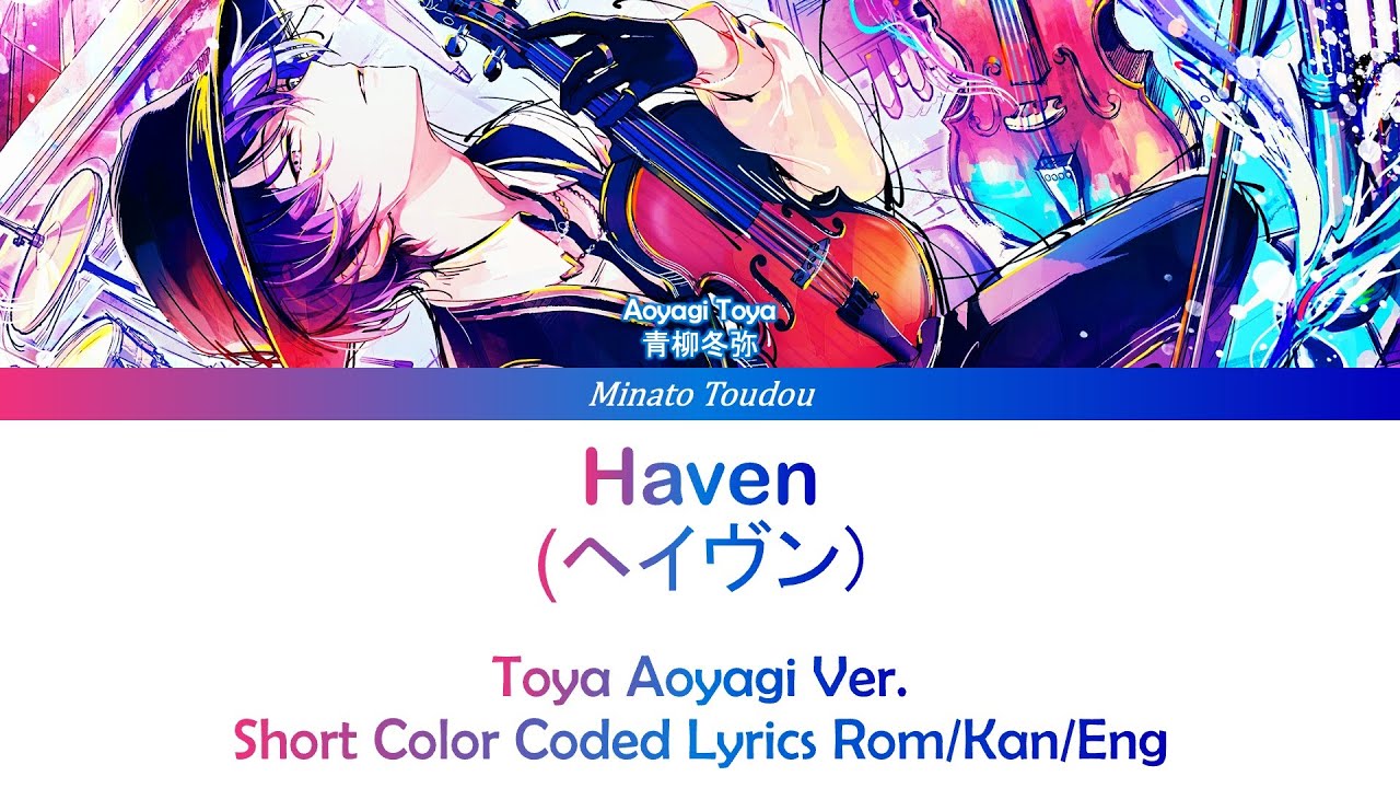SHORT】Haven (ヘイヴン) - Toya Ayogi [Project Sekai] Color Coded
