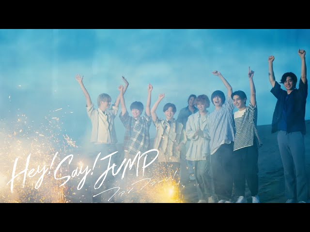 Hey! Say! JUMP (w/English Subtitles!) Fanfare! [Official Music