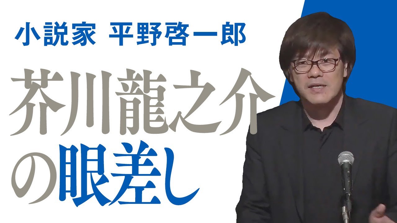 三島由紀夫 未公開インタビューを聞く』1時間21分 - YouTube