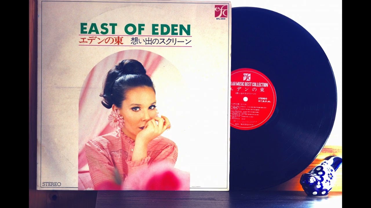 LPレコードで ”太陽がいっぱい” 6種の演奏で聴き比べ - 