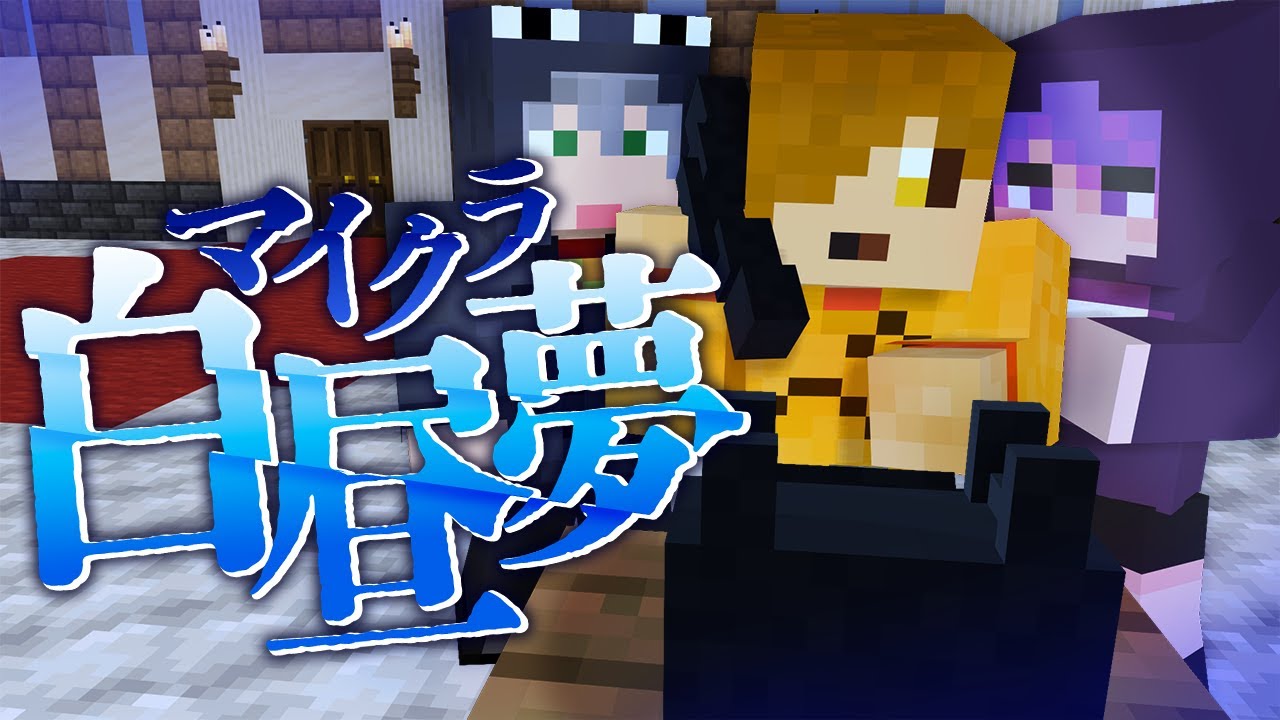 日常組 × 原宿竹下通り友竹庵 4月29日よりどら焼きコラボカフェ開催!