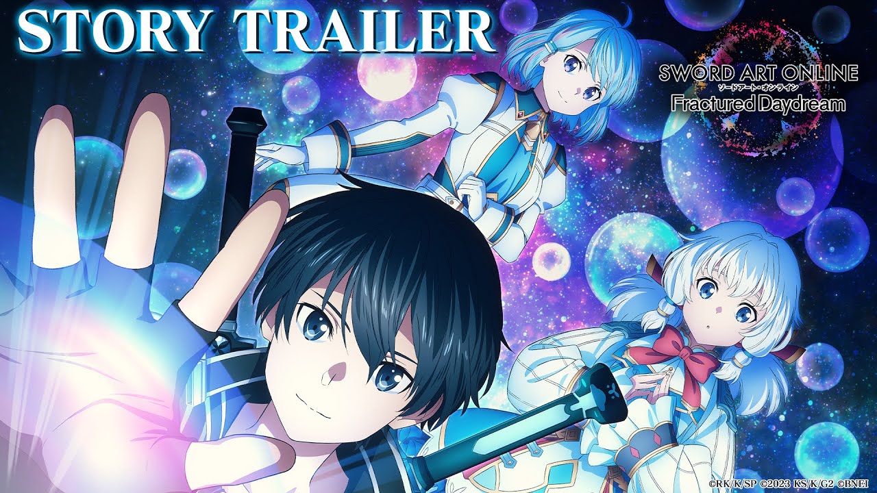 ソードアート・オンライン フラクチュアード デイドリーム』2024年10月