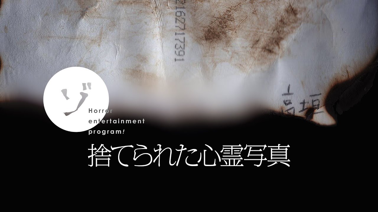 Viewer discretion advised] If you pick it up, you'll die Track