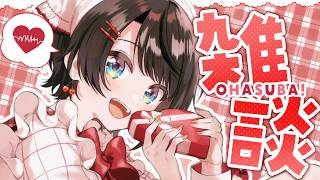 生スバル】ハッピーバレンタイン！おはすば！：FREE TALK【ホロライブ