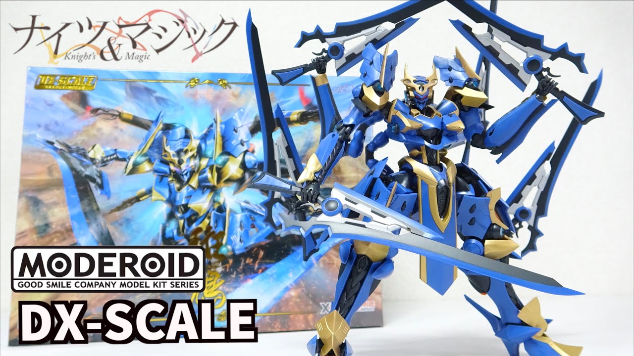 傑作！大幅サイズアップの超造形キット【MODEROID DX-SCALE イカルガ