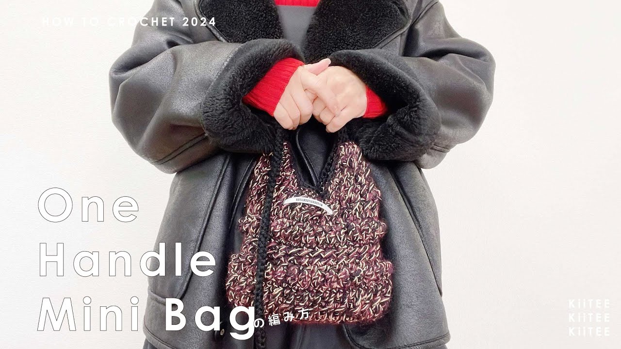 Crochet] [Summary only!] I crocheted a one-handle bag filled with