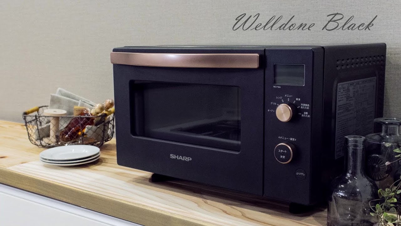 オーブンレンジ RE-F18A（B） コンセプト動画：シャープ - YouTube