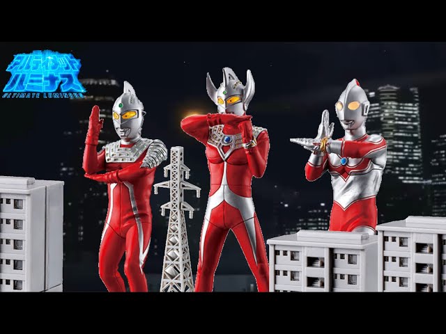 アルティメットルミナス】最新ガシャポンアルティメットルミナス