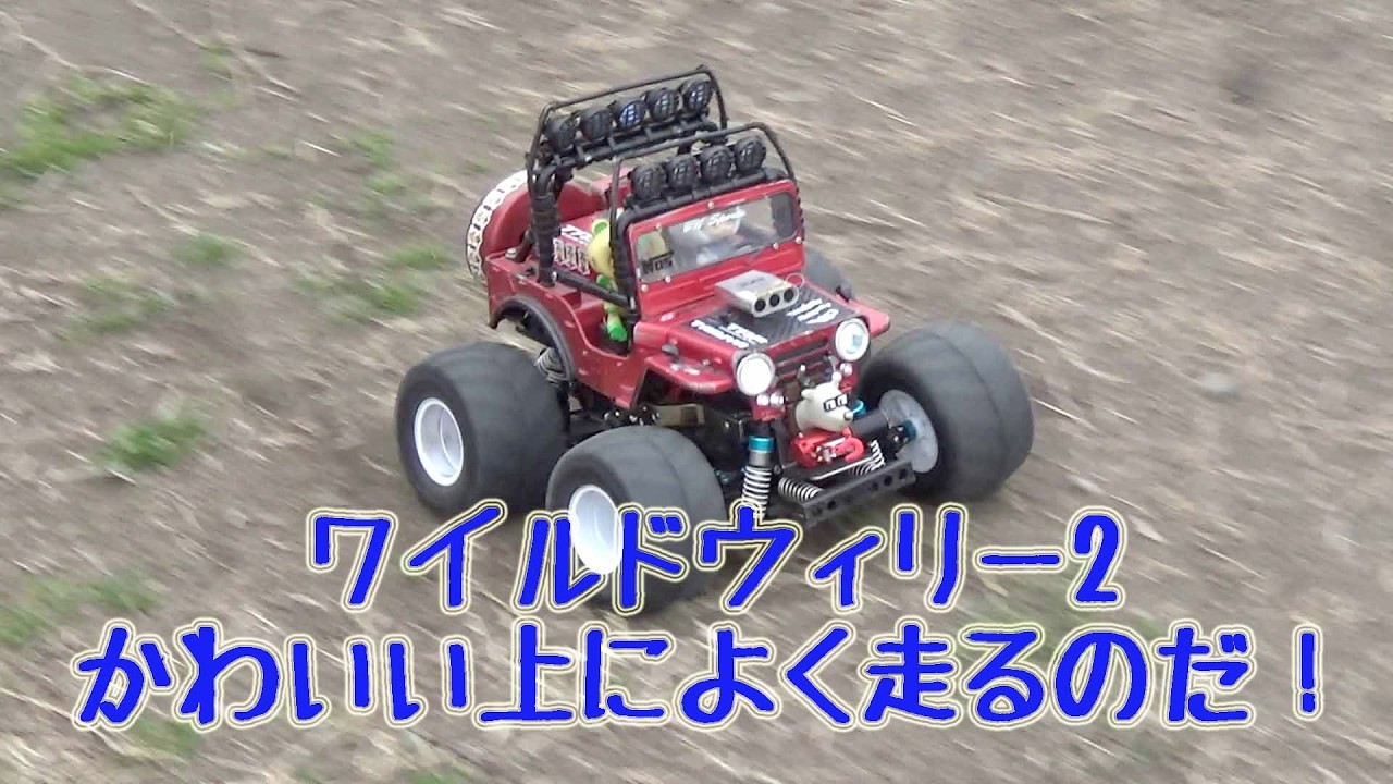 Wild Willy 2 is cute and runs well - YouTube