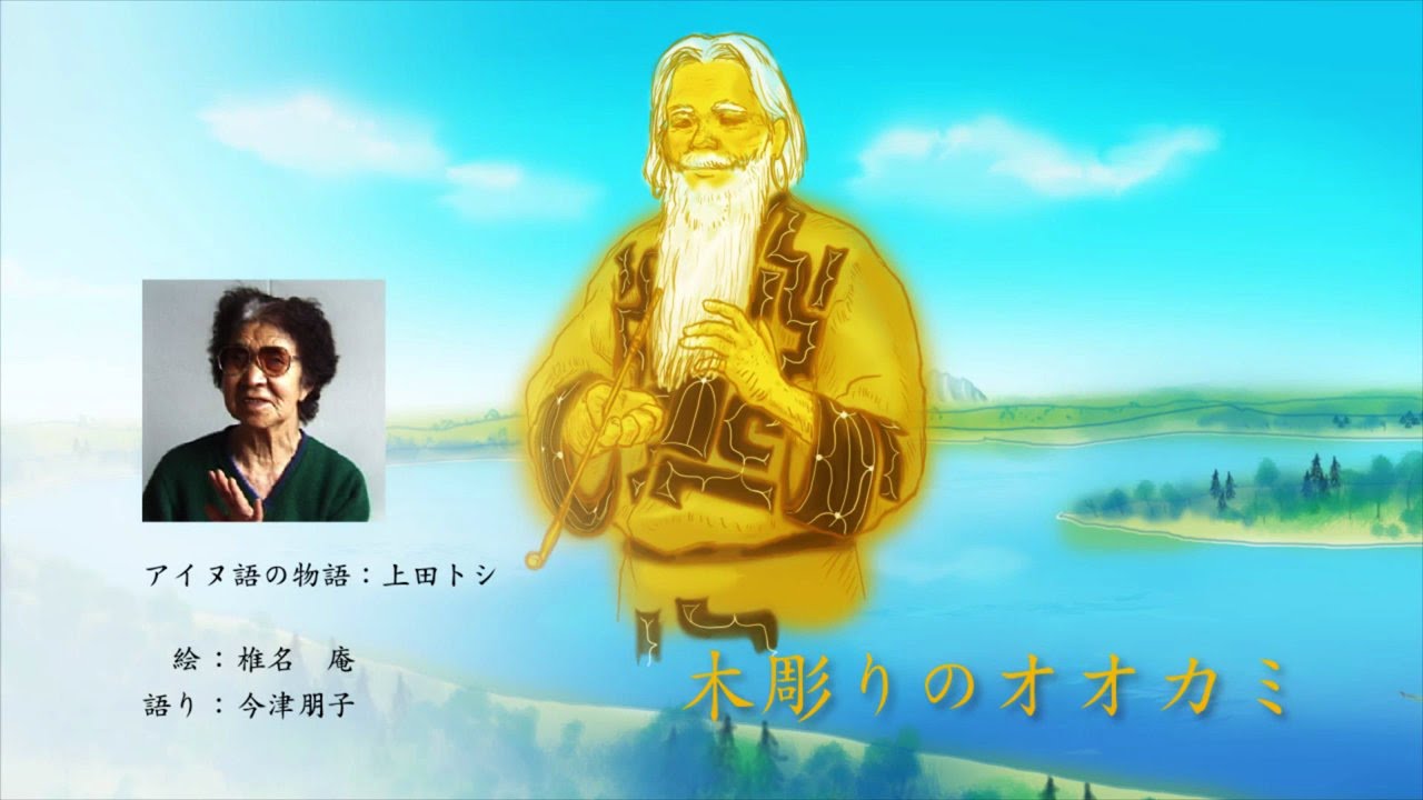 月刊シロㇿ8月号