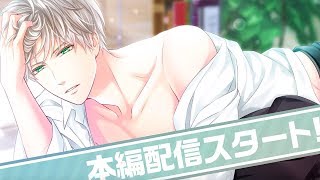 本編開始〜荒木田蒼生【スタンドマイヒーローズ】 - YouTube