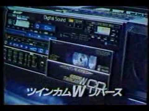 シャープ ラジカセCM 80年代 - YouTube