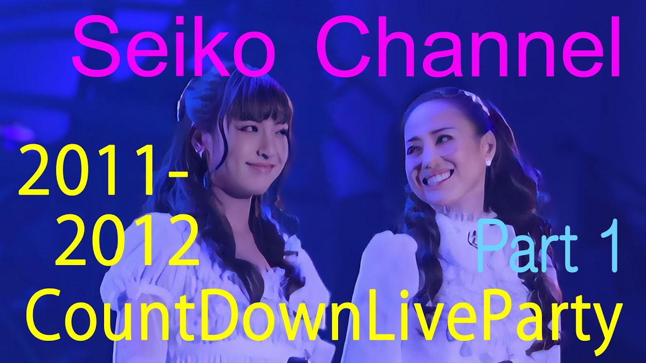 ネイティブHD画質】 松田聖子 － 聖子ちゃんと沙也加ちゃん最後の