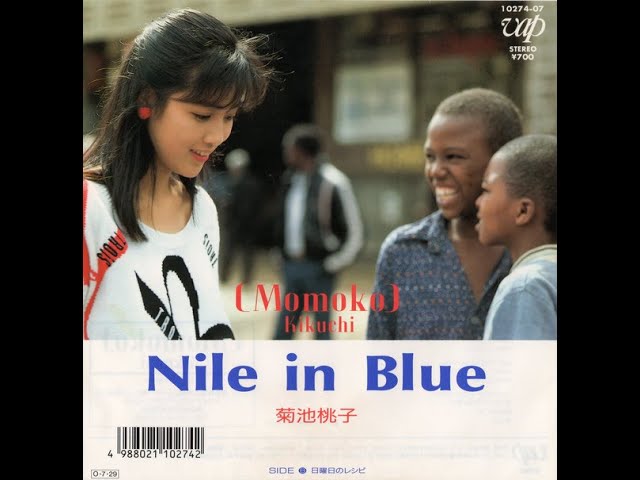 Momoko Kikuchi - Nile In Blue - YouTube
