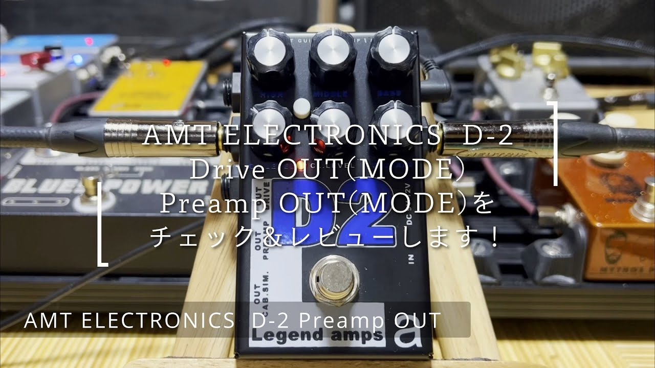 Diezel AMP preamp Review - AMT Electronics D-2 @efmaniac111 - YouTube