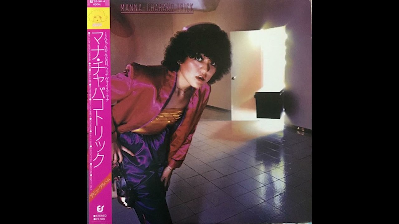 マナ / チャバコトリック | PASSTIME RECORDS / パスタイム レコード