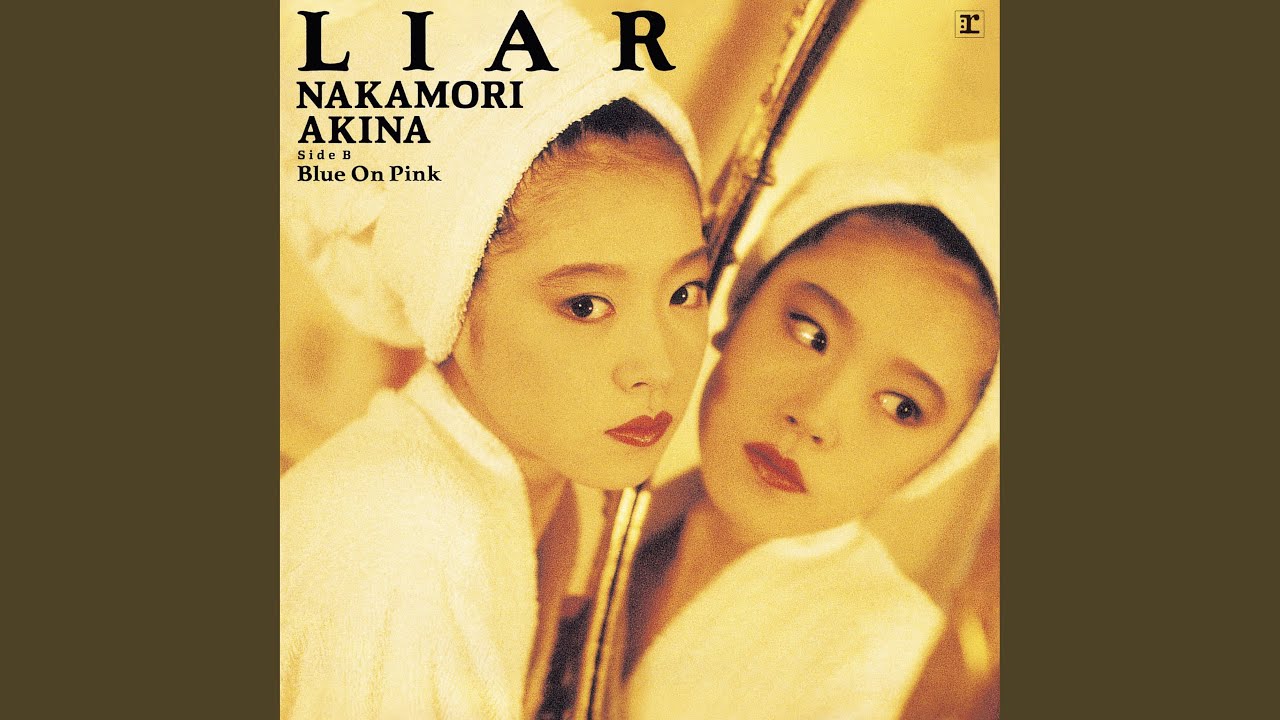 LIAR (2014 Remaster) - YouTube