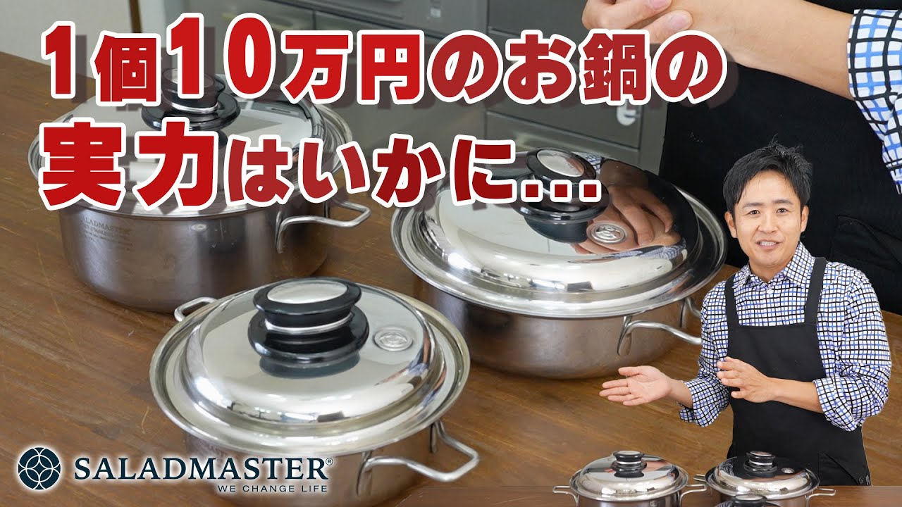 サラダマスター フライパンL 無水調理、パエリア鍋直径約33㌢ パエリア