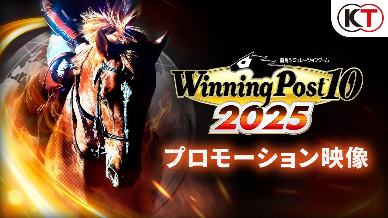 Winning Post 10 2025 | ゲーム | コーエーテクモゲームス