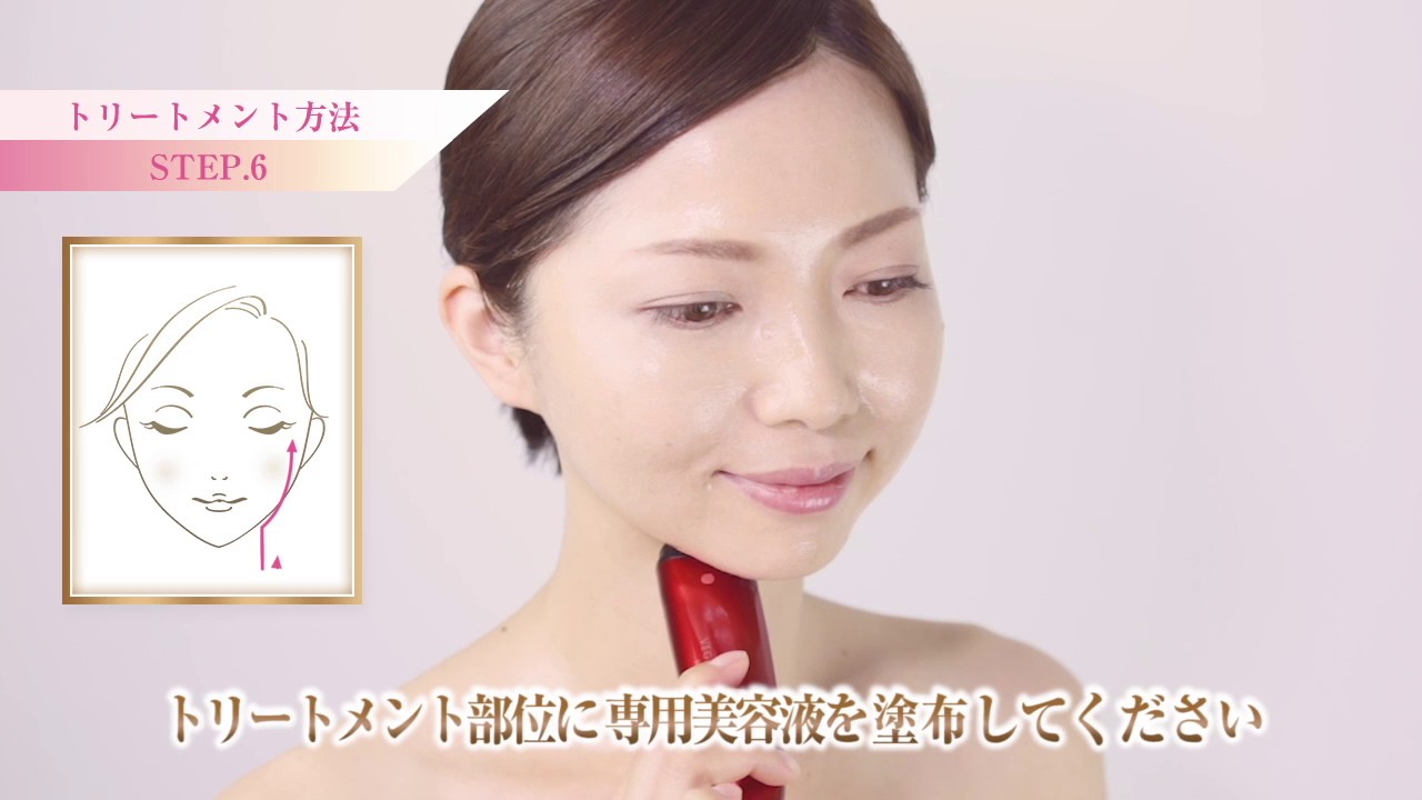 美顔器】アデランス ビューステージ ベガス プレミアム（イタリアン