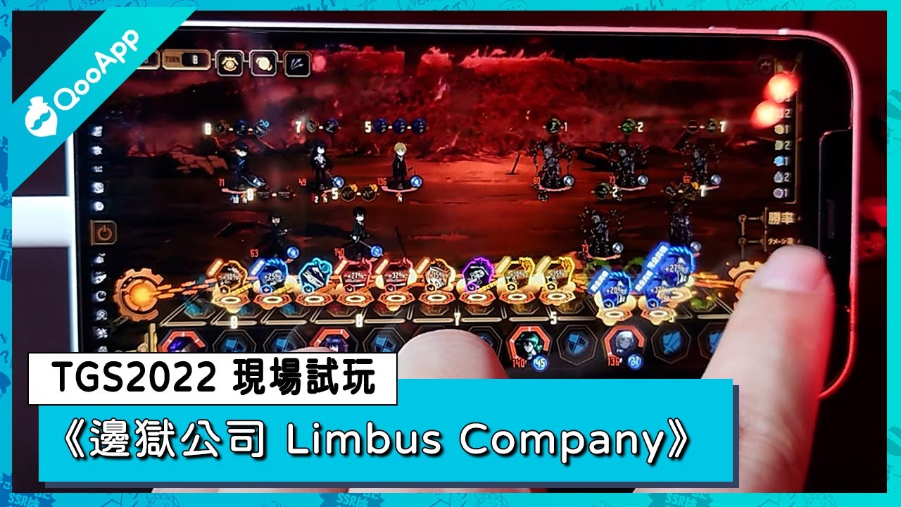 Limbus Company TGS 2022 Demo Preview - 12 Sinners Clean Up