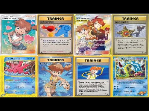 TCG History: Misty - YouTube