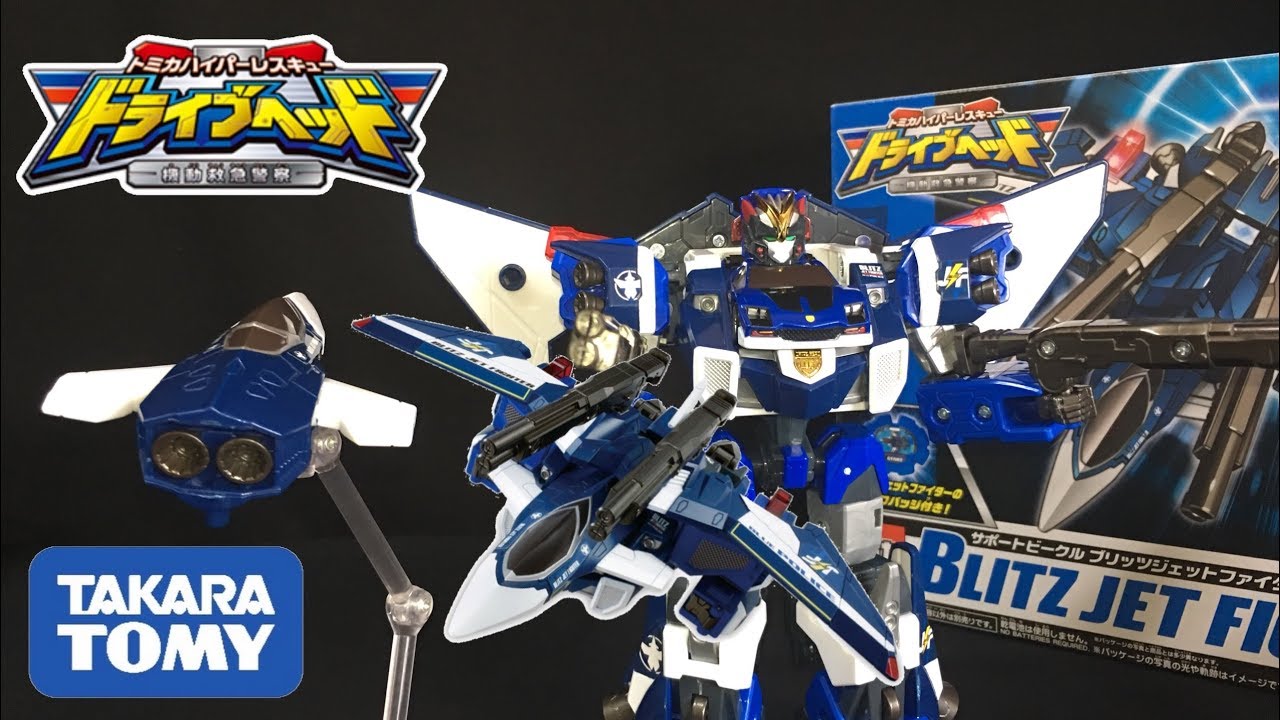 ドライブヘッド】コレが最新サポートビークルだ‼️トミカ ハイパー