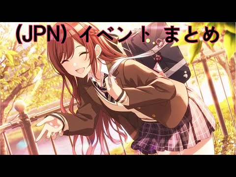 シャニマス】 (JPN) 【約束ペタル】大崎甘奈 イベント - YouTube