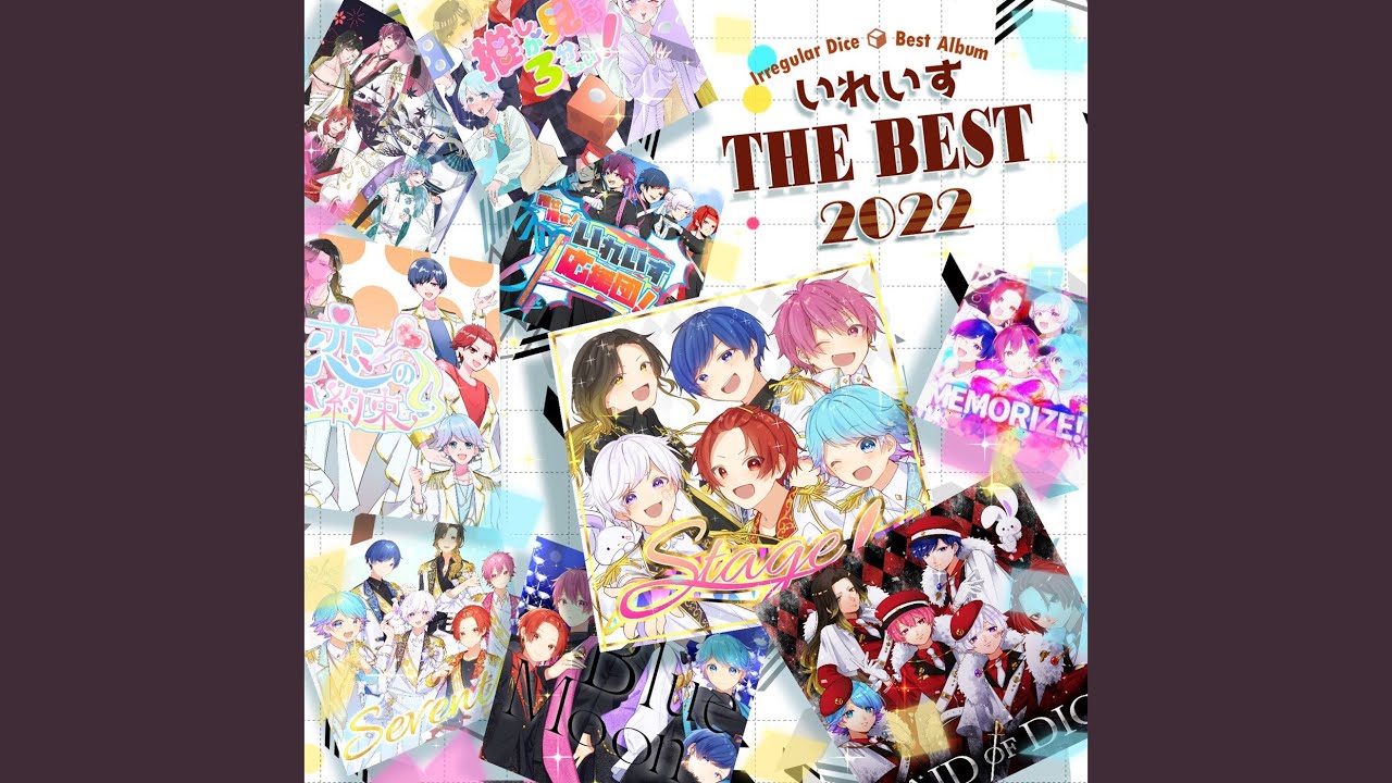 恋の約束 (THE BEST 2022 ver.) - YouTube