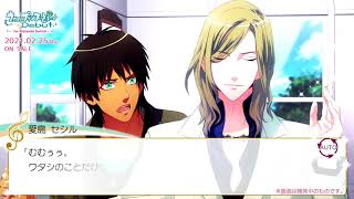 うたの☆プリンスさまっ♪Debut for Nintendo Switch」プレイ動画