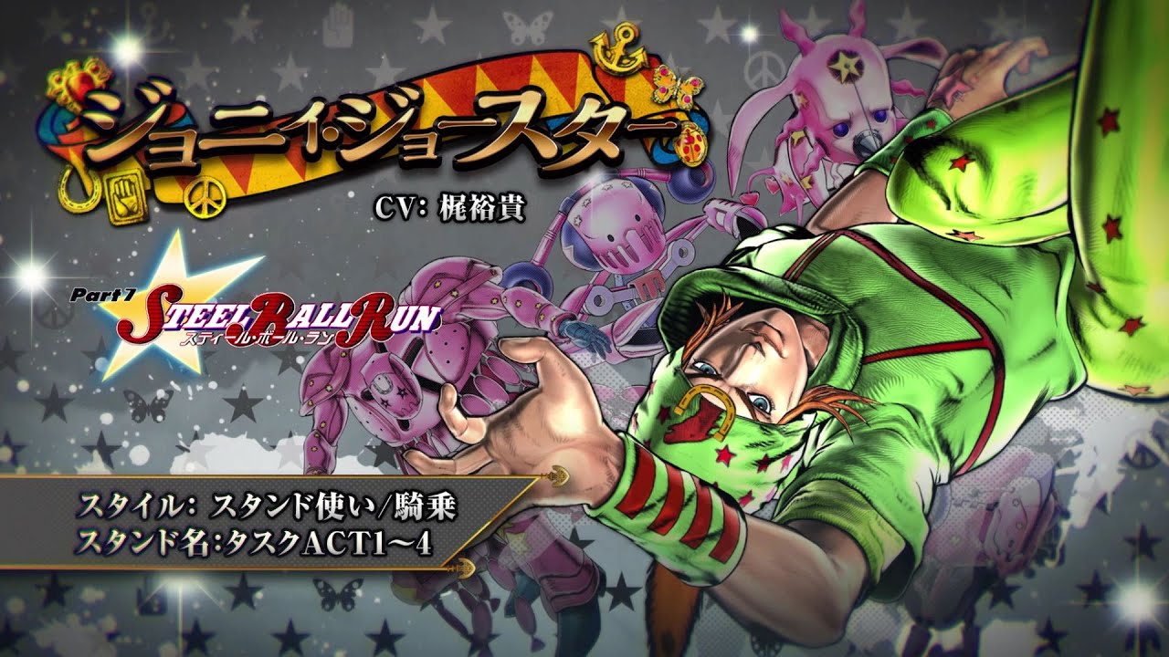 ジョジョの奇妙な冒険 アイズオブヘブン」キャラクター動画_26