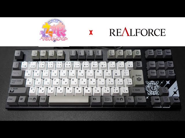 ウマ娘コラボキーボード リアルフォースとのまさかのコラボ【Realforce