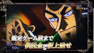 パチスロ銀と金2 パチスロ スロット 機械割 天井 初打ち 打ち方