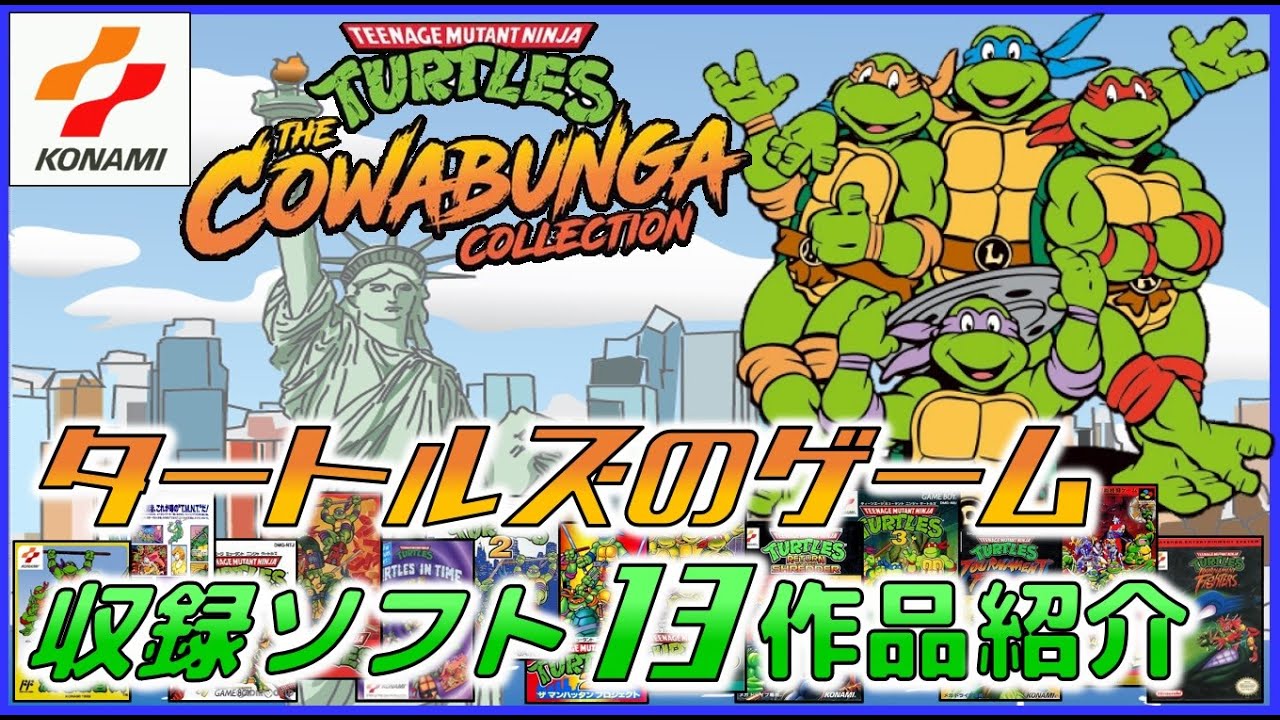 TMNT Cowabunga Collection: 13 Turtle Games Included [Teenage