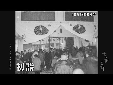 あの瞬この時 - YouTube