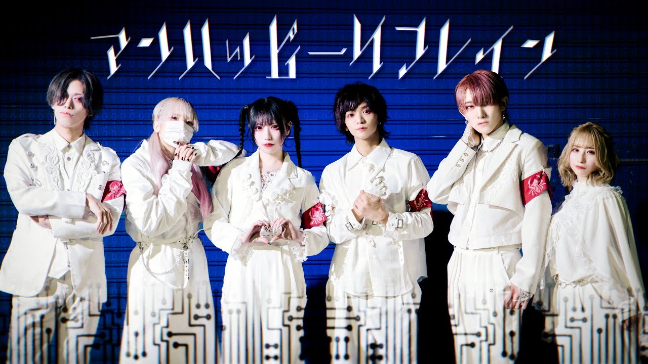 project 】アンハッピーリフレイン - wowaka 踊ってみた - YouTube