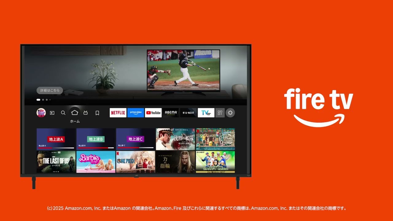 Fire TV搭載 スマートテレビ - YouTube