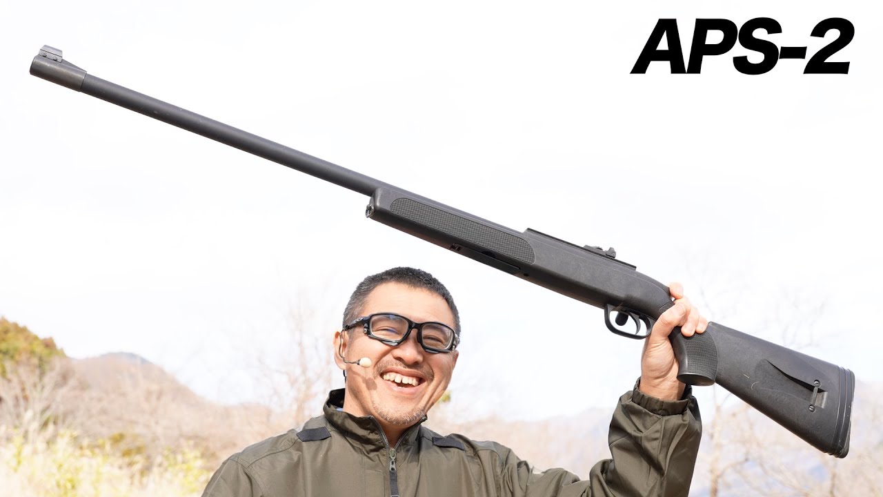 APS-2 エアコキ ボルトアクション ライフル マルゼン エアガン