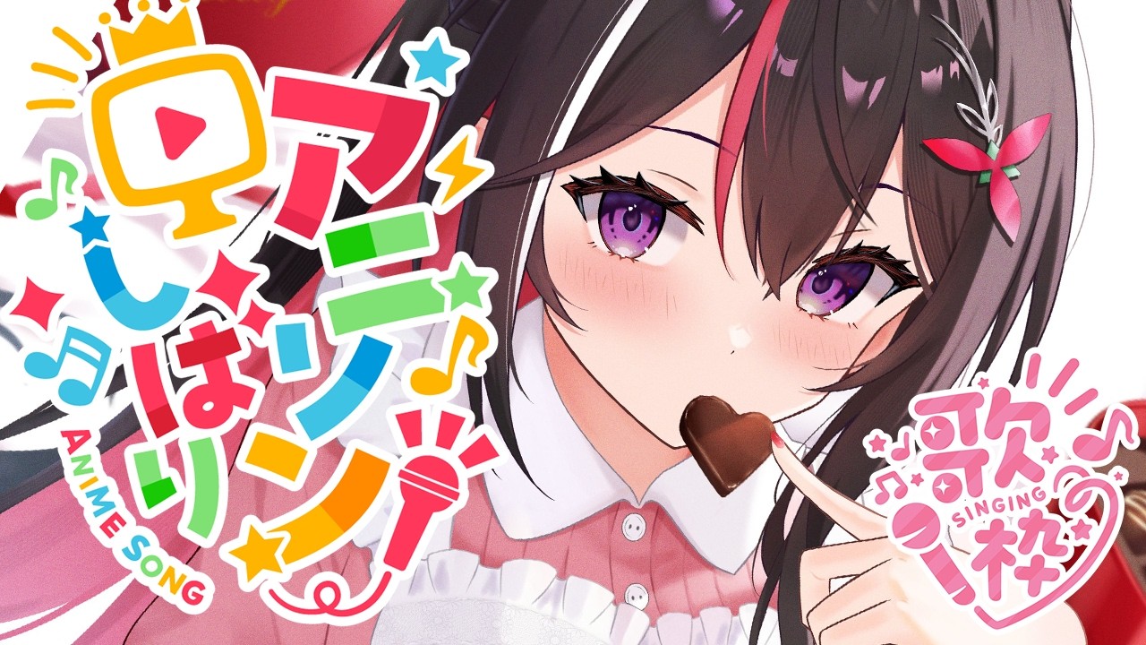 冒頭無料公開】AZKi 6th LiVE Re:Creating world #もう一度AZKiと