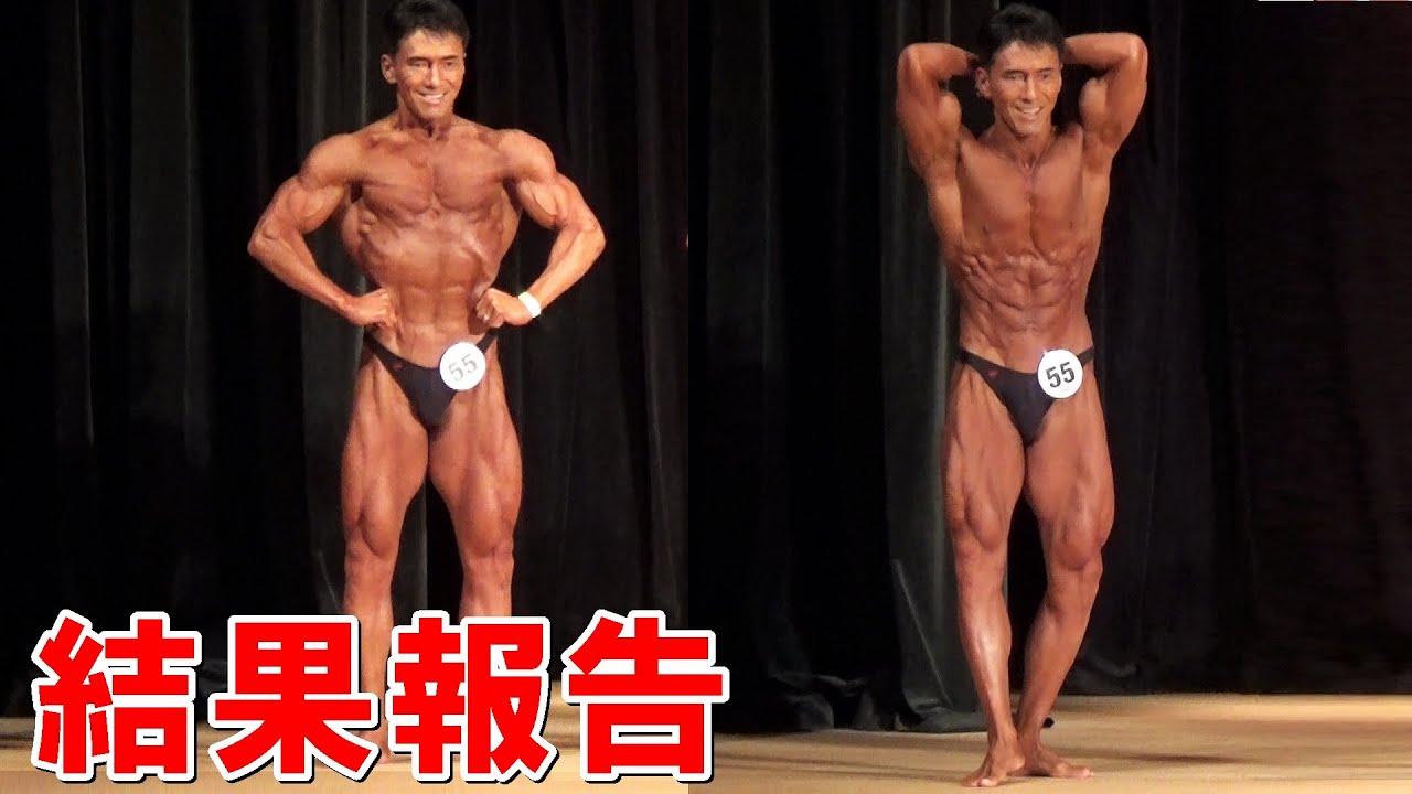 Here are the results of the bodybuilding competition [Japan Class