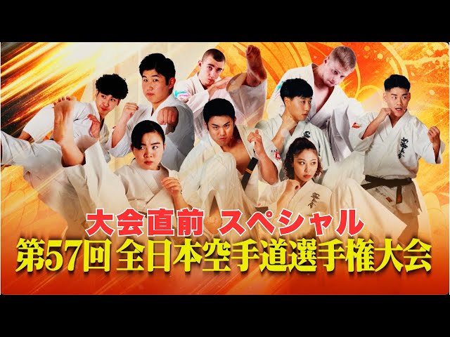 Who will be Japan's strongest full-contact karate champion in 2025