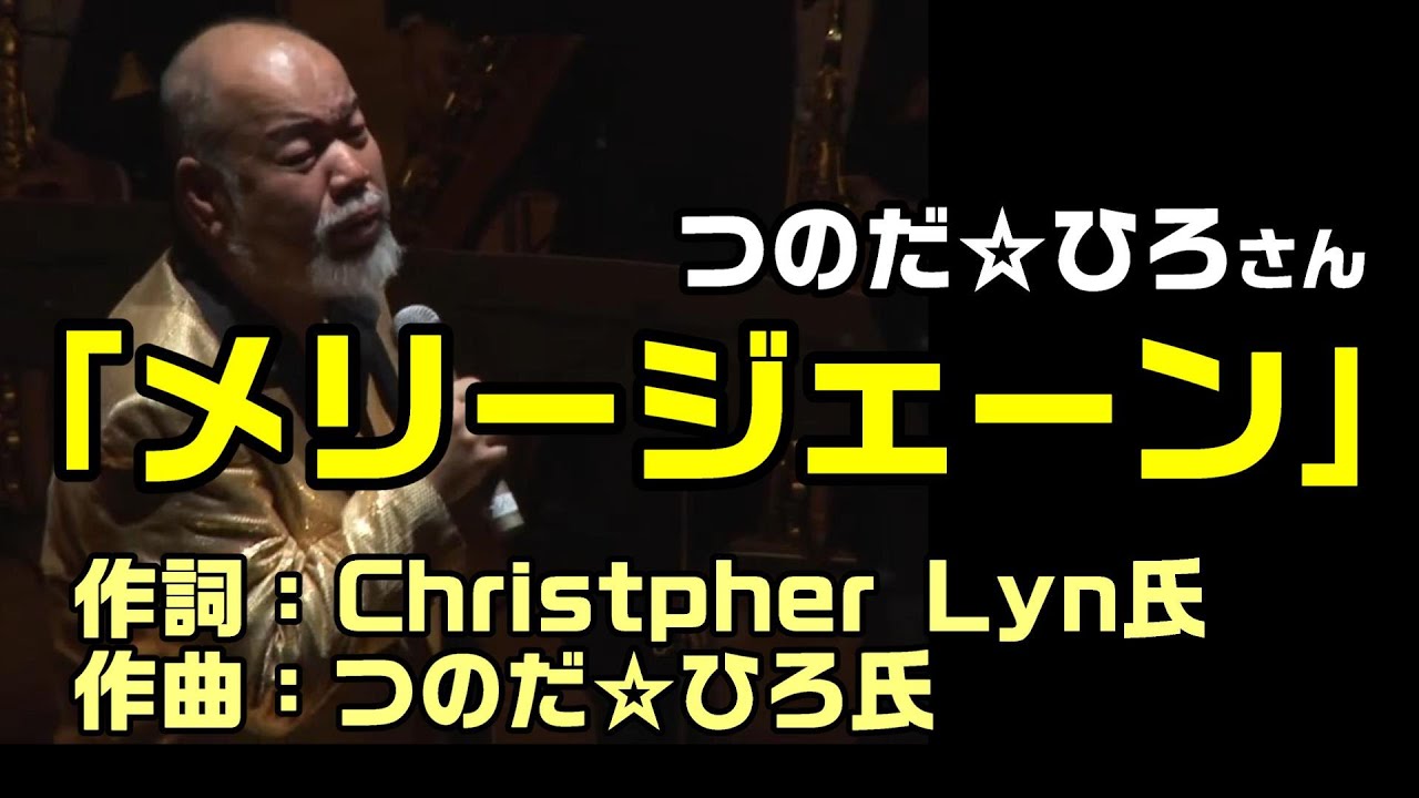 メリージェーン】フライド•エッグ - YouTube