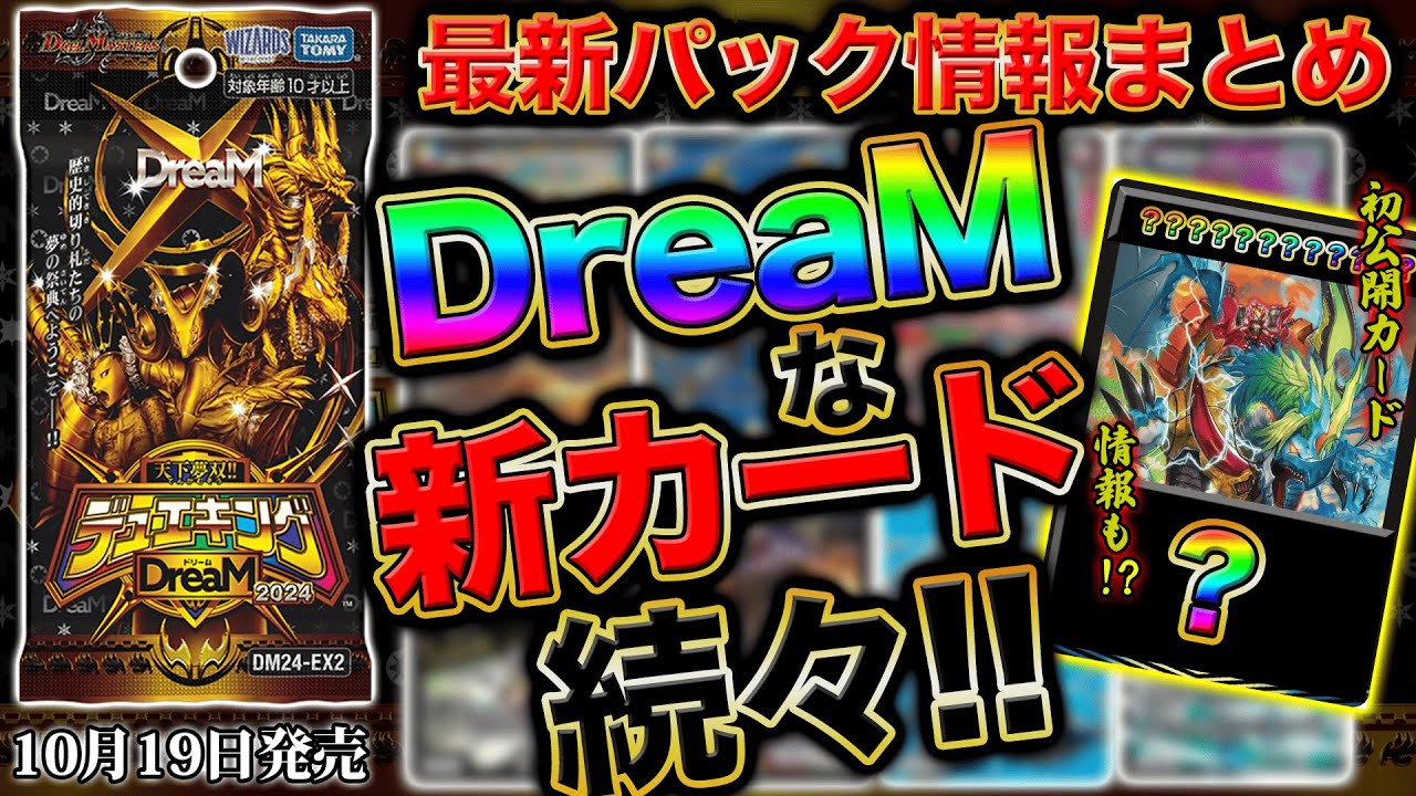 匿名配送 ガイアッシュ覇道 リースボルシャック シータdream モルト