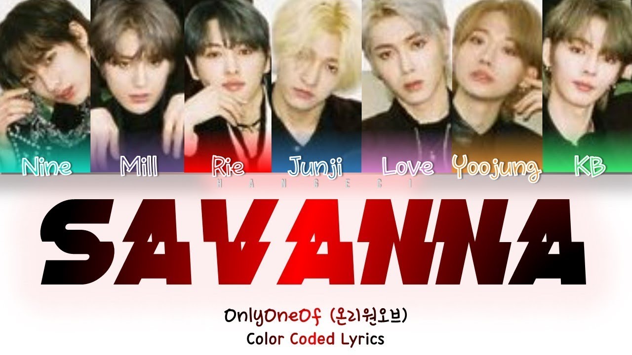 OnlyOneOf (온리원오브) - 'savanna' (Color Coded Lyrics Eng/Rom/Han