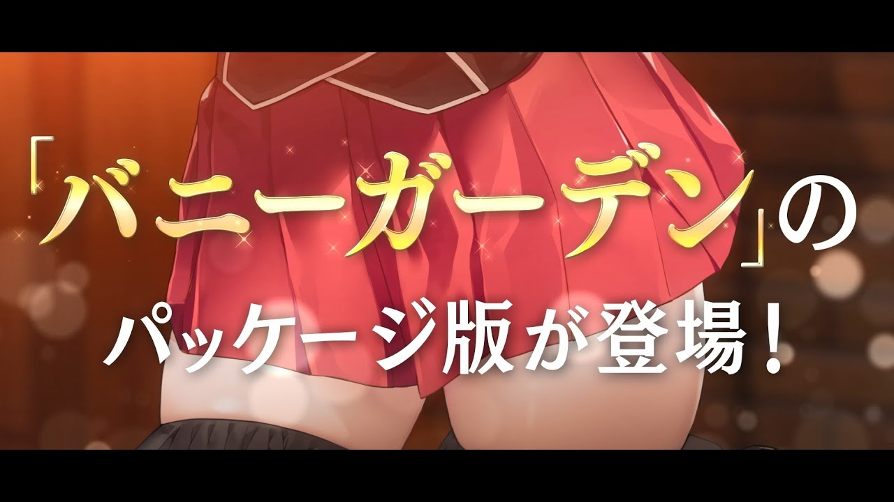 バニーガーデン』花奈、凜、美羽香のシャンパングラス＆グラスマーカー