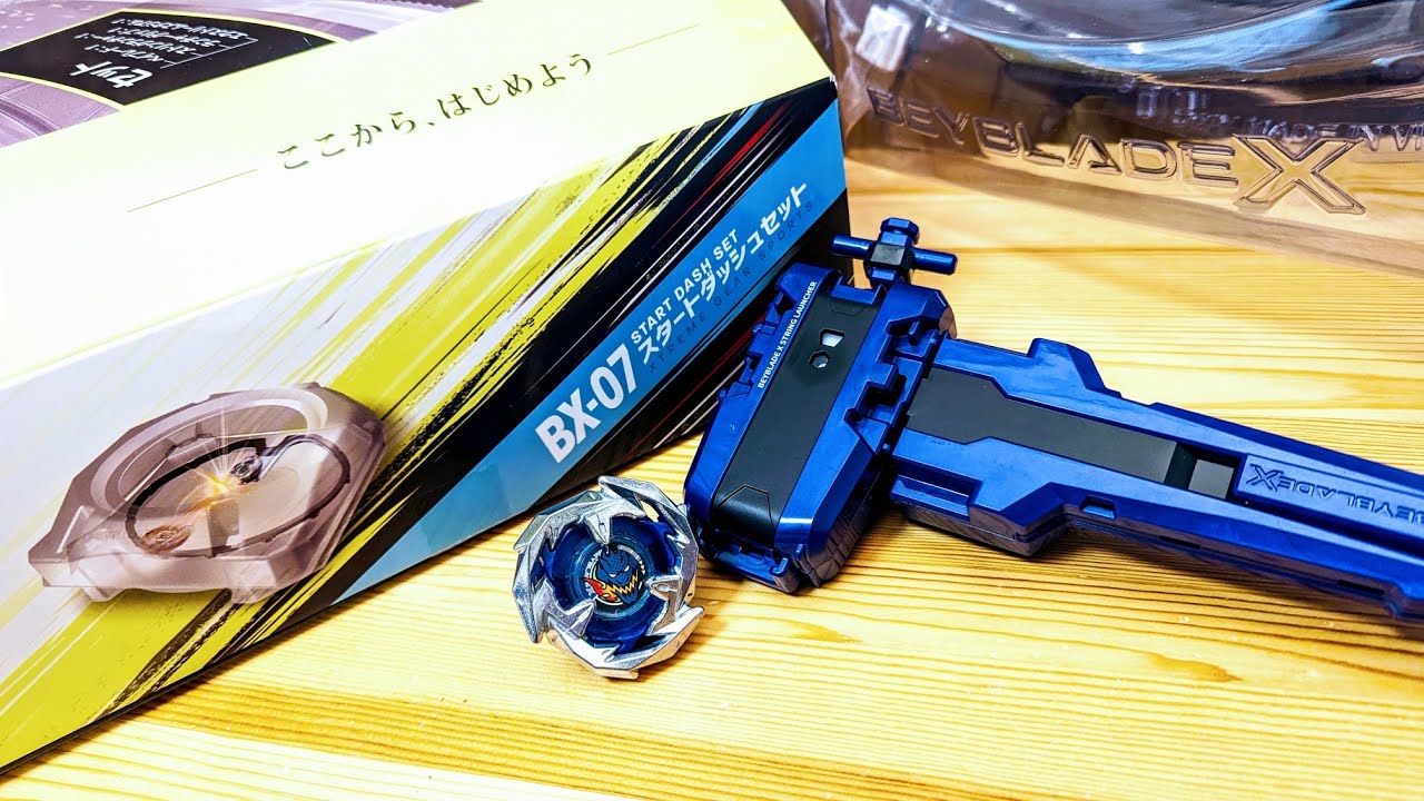 BX-07 スタートダッシュセット ベイブレードエックス START DASH SET