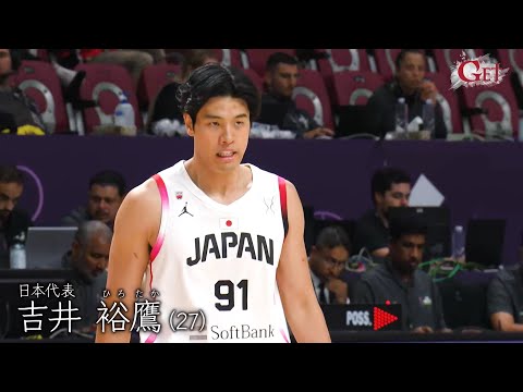 GETSPORTS/Graphic】バスケ日本代表・吉井裕鷹「流れを変えた信念