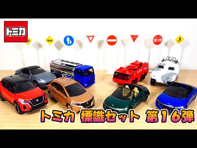 ミニカー 14台セット ミニカー 14台セット 2025年最新】Yahoo