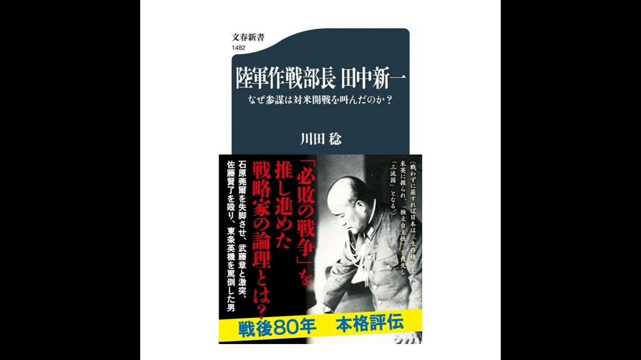 Listen in 5 minutes♪ Bunshun Shinsho] 