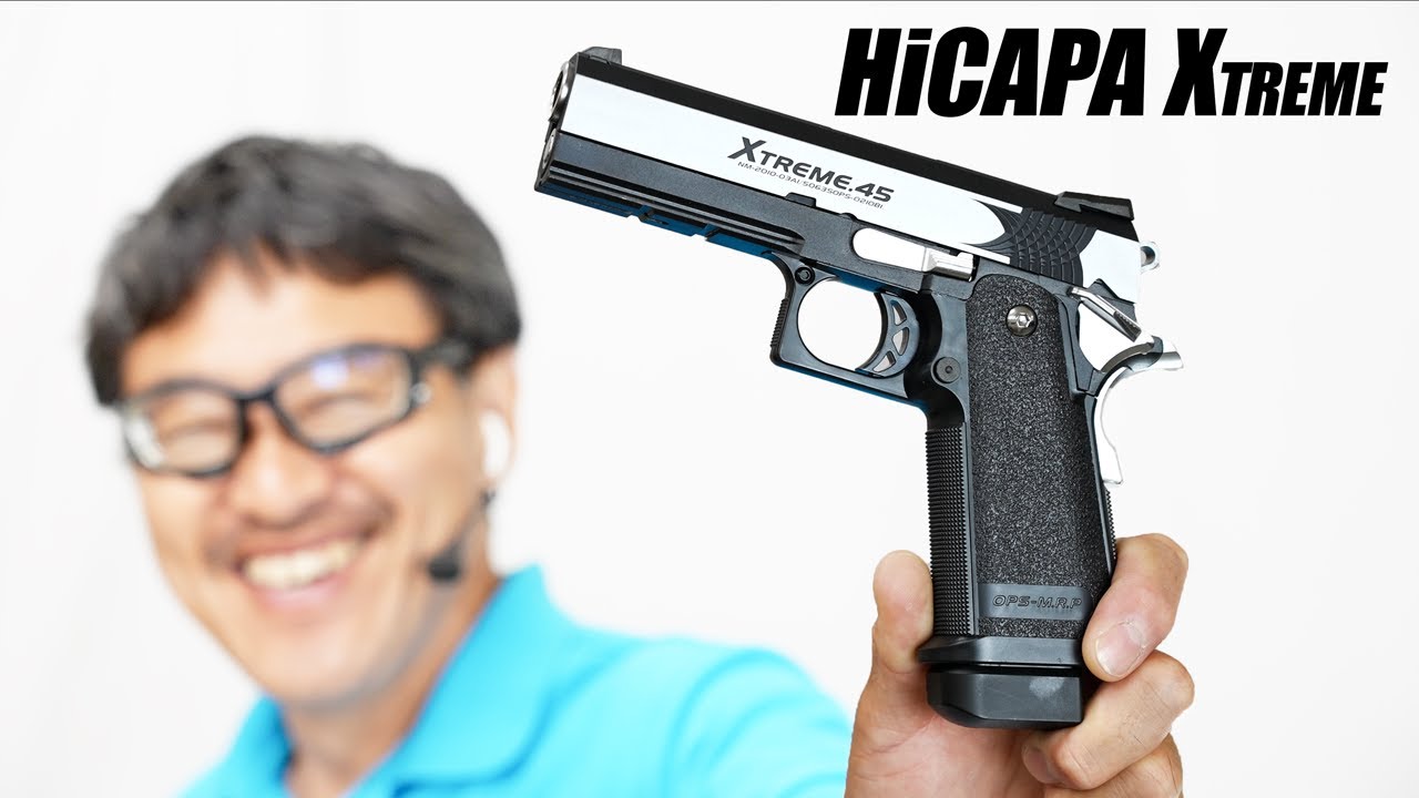 ハイキャパ エクストリーム 東京マルイ フルオート ガスブローバック